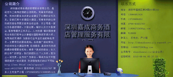 酒店委托管理、投資興建，傳統(tǒng)式運(yùn)營模式診斷，酒店籌備策劃調(diào)研報(bào)告歡迎咨詢洽談