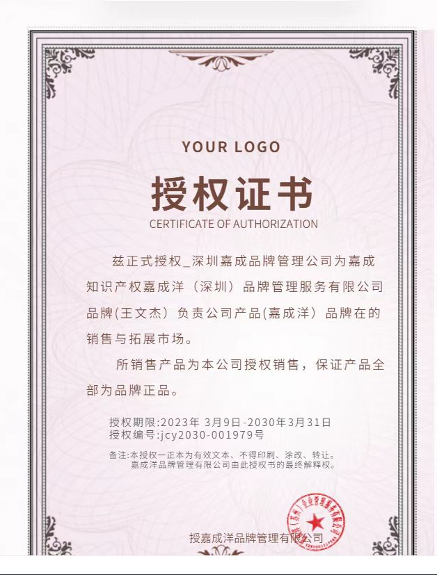 嘉成洋品牌加盟招商，酒店管理咨詢(xún)，嘉成洋品牌管理，嘉成洋品牌加盟，嘉成洋酒店委托運(yùn)營(yíng)管理， 嘉成洋酒店投資策劃方案咨詢(xún)，嘉成洋洋深圳嘉成酒店管理公司，嘉成洋酒店設(shè)計(jì)方案咨詢(xún)，酒店餐飲管理咨詢(xún)，，為投資方提供一站式管理服務(wù)。
