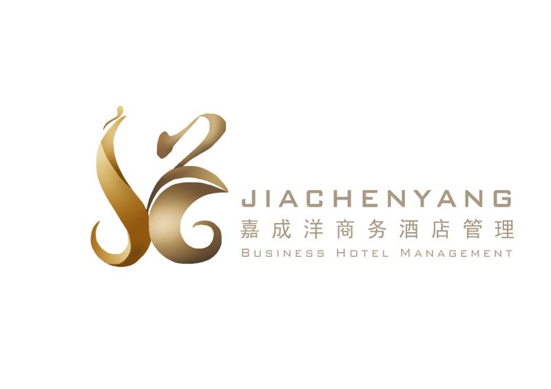 嘉成洋（蘇州）蘇州公司長期為酒店餐飲企業(yè)提供，酒店，長期工，酒店固定用工，酒店客房部清潔工，鐘點(diǎn)工，酒店宴會幫工