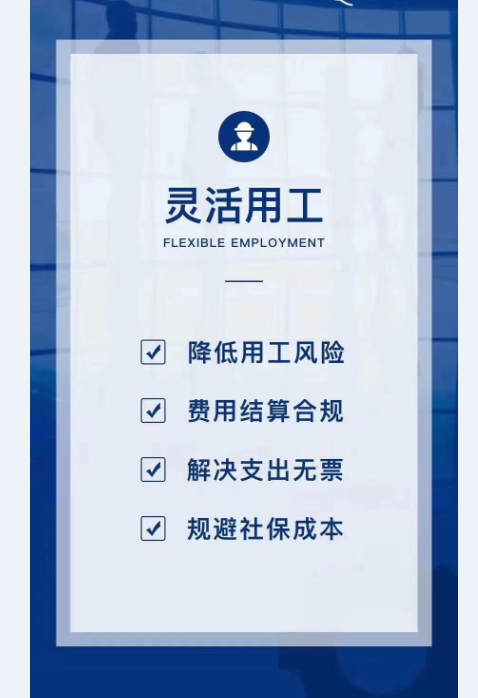 深圳靈活用工，深圳嘉成勞務(wù)派遣公司，嘉成洋蘇州勞務(wù)派遣公司：深圳嘉成商務(wù)酒店管理服務(wù)有限公司，承接成功案例如下，深圳五洲賓館管，深圳金毛萬豪酒店，深圳丹鳳白鷺酒店，深圳迎賓館，深圳洲際大酒店酒店，深圳深航國際酒店，深圳西鄉(xiāng)寶立方酒店，大型餐飲公司，中西餐服務(wù)員，傳菜員，等多家酒店餐飲，客房部，管事部，洗衣房，管事部，酒店P(guān)A，酒店康體部，酒店空氣凈化 ，酒店地毯干洗，酒店大理石修復(fù)，大理石維護(hù)保養(yǎng)一系列。公司全體員工，歡迎新老客戶來人來電咨詢洽談合作。聯(lián)系電話：固話0512-83503448電話18926