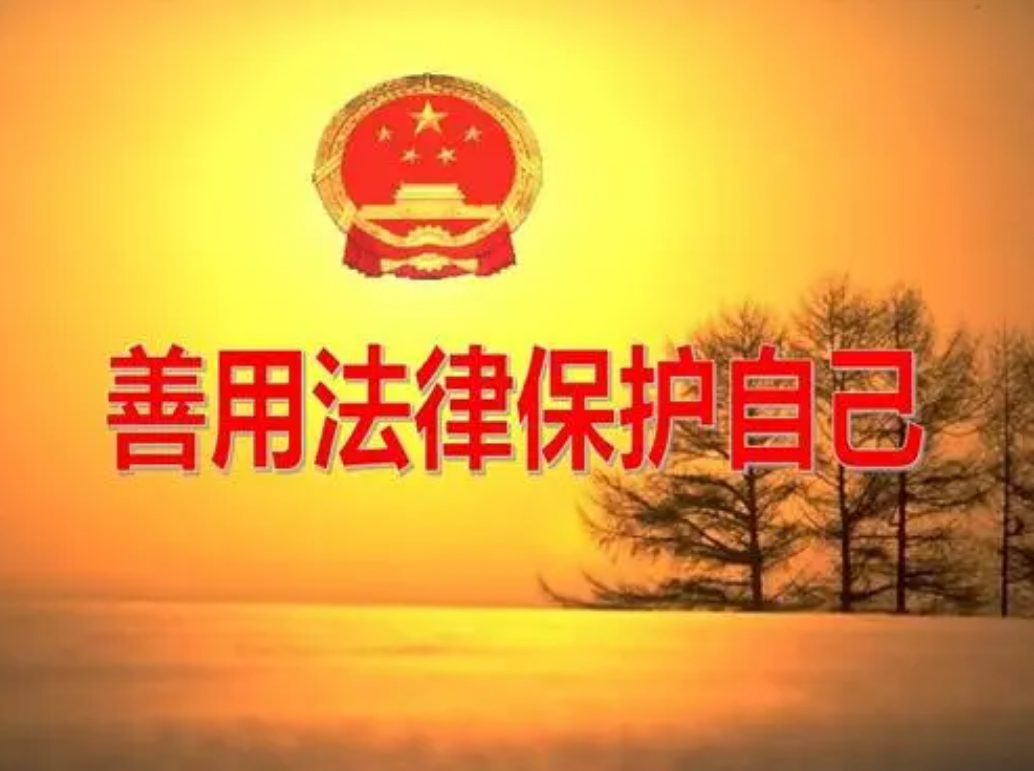 中華人民共和國(guó)行政訴訟法。新行政復(fù)議法實(shí)行之前，根據(jù)行政訴訟法47條行政訴訟法解釋第66條對(duì)行政機(jī)關(guān)不履行法定職責(zé)不服的，  應(yīng)當(dāng)在行政機(jī)關(guān)履行法定職責(zé)期限屆滿之日起，6個(gè)月內(nèi)提起行政訴訟。新復(fù)議法，2024年1月1號(hào)施行。  根據(jù)《行政訴訟法》第26條規(guī)定公民法人或者其他組織直接向人民法院提起訴訟。  