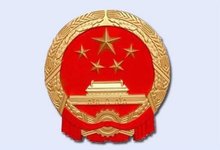 中華人民共和國人力資源和社會(huì)保障部令嘉成洋人力資源管理公司